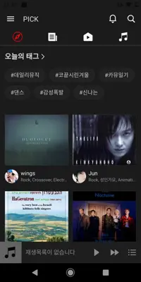 Kakao Music android App screenshot 6