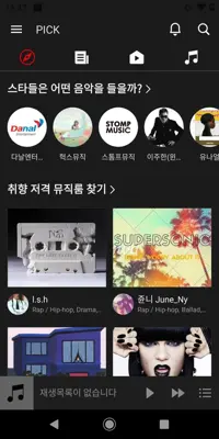 Kakao Music android App screenshot 7